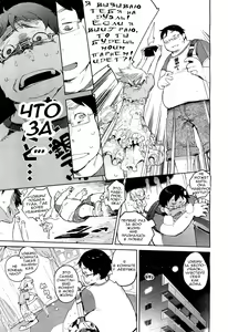 Page 3 of Hana to Buta to Teishoku to | Ужин цветка и свиньи - preview thumbnail