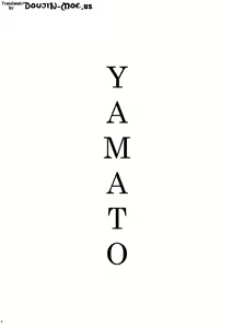 Page 3 of Uchuu Senkan Yamato Sei Shori ka | Space Battleship Yamato Sexual Relief Division - preview thumbnail