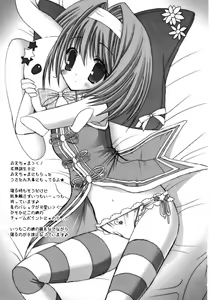 Page 12 of HAPPY SISTER suki suki oniichama - preview thumbnail