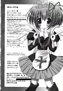 Page 17 of HAPPY SISTER suki suki oniichama - preview thumbnail