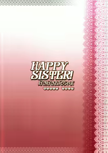 Page 18 of HAPPY SISTER suki suki oniichama - preview thumbnail