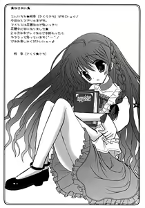 Page 3 of HAPPY SISTER suki suki oniichama - preview thumbnail