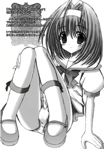 Page 7 of HAPPY SISTER suki suki oniichama - preview thumbnail