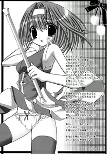 Page 8 of HAPPY SISTER suki suki oniichama - preview thumbnail
