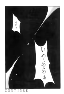 Page 56 of Cardcaptor Sakura Red Version - preview thumbnail