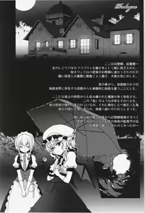 Page 3 of concern - preview thumbnail