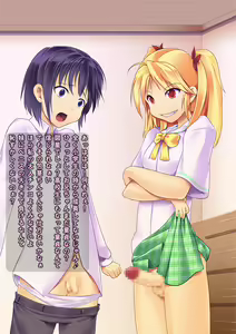 Page 3 of Kurabekko Shimasho - preview thumbnail