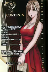 Page 3 of Muriyari Okasarete Konna ni Kanjite Shimawareru Nante... Moshikashite Ojousama wa Inran de Irasshaimasuka? | 如果說千金大小姐很淫亂那你喜歡不喜歡呢? - preview thumbnail