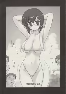 Kazahara Fuuki Nisshi 5 — hentai manga cover on Fhentai