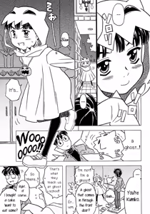 Nonbiri Obake | An Easygoing Ghost (decensored) — hentai manga cover on Fhentai