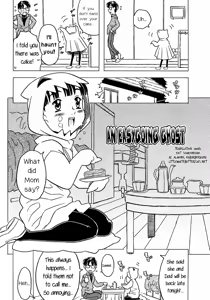 Page 2 of Nonbiri Obake | An Easygoing Ghost (decensored) - preview thumbnail