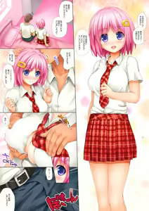 Page 3 of Osananajimi-chan wa Anata to Ichaicha Juujitsu Shitai! - preview thumbnail