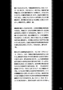 Page 3 of Onegai Fukukan-sama - preview thumbnail