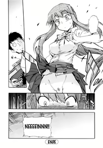 Page 47 of Lucky na Hi (decensored) - preview thumbnail