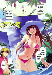 Page 6 of Lucky na Hi (decensored) - preview thumbnail
