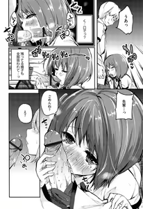 Page 34 of Senpai wa Minimum Girl - preview thumbnail