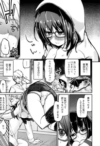 Page 9 of Senpai wa Minimum Girl - preview thumbnail