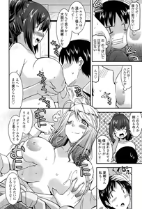 Page 168 of Yuukaku-bu e Youkoso! - Welcome to YUKAKU club - preview thumbnail