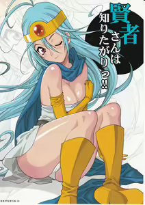 Page 26 of Yuki Yanagi no Hon 29 - Kenja-san wa Shiritagari! | Yanagi Vol.29 - The Curious Sage - preview thumbnail