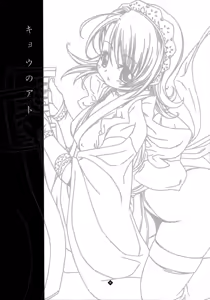 Page 4 of 49 - preview thumbnail