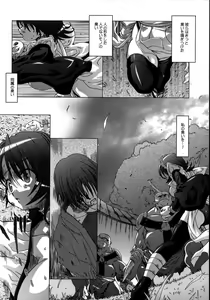 Page 5 of 49 - preview thumbnail