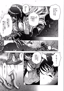 Page 7 of 49 - preview thumbnail