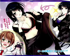 Page 3 of Sensei wa Ero-Ero Virgin!? - preview thumbnail