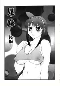 Page 22 of Hatsujou X - preview thumbnail