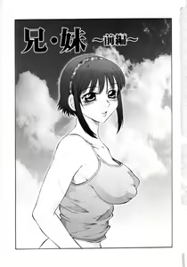Page 6 of Hatsujou X - preview thumbnail