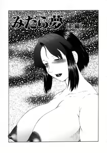 Page 66 of Hatsujou X - preview thumbnail