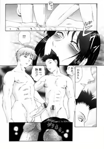 Page 68 of Hatsujou X - preview thumbnail