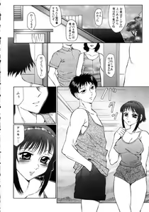 Page 7 of Hatsujou X - preview thumbnail