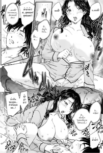 Page 14 of Mitsu no Tsuki - preview thumbnail