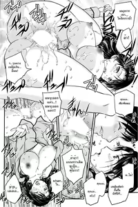 Page 17 of Mitsu no Tsuki - preview thumbnail