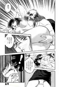 Page 69 of Han-Kan-Rin - preview thumbnail