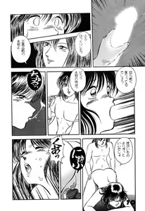 Page 70 of Han-Kan-Rin - preview thumbnail