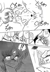 Page 91 of Han-Kan-Rin - preview thumbnail