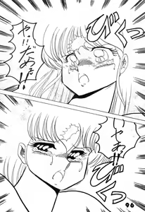 Page 96 of Han-Kan-Rin - preview thumbnail