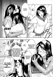 Page 3 of Getsuyou Yoru 9-ji Kara… - preview thumbnail