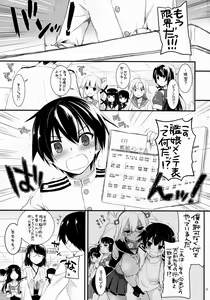 Page 3 of D.L. action 85 - preview thumbnail