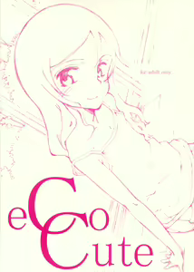 eCoCute — hentai manga cover on Fhentai