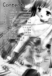 Page 176 of Imouto to Issho - preview thumbnail