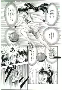 Page 168 of Cherry Doll Misao-chan no Yuuutsu - preview thumbnail