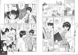 Page 15 of Nagi-chan no Yuuutsu - preview thumbnail