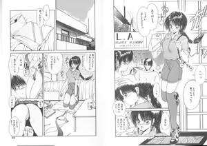 Page 26 of Nagi-chan no Yuuutsu - preview thumbnail