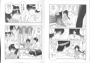 Page 27 of Nagi-chan no Yuuutsu - preview thumbnail