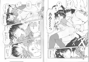 Page 33 of Nagi-chan no Yuuutsu - preview thumbnail
