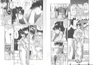 Page 46 of Nagi-chan no Yuuutsu - preview thumbnail