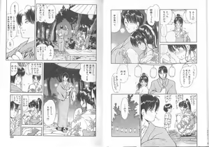 Page 48 of Nagi-chan no Yuuutsu - preview thumbnail
