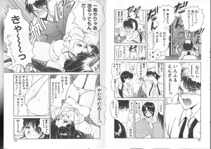Page 6 of Nagi-chan no Yuuutsu - preview thumbnail